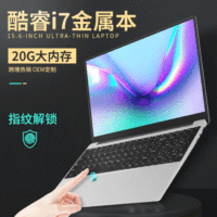Win 10 15.6Inch Notebook Computer I7new Fabriek Directe Prijs Laptop I7-1165g7 Ram Ddr4 Zakelijke En Kantoor Merk Mini Pc