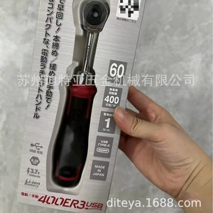 Vessel Electric <b>Ratchet</b> Wrench 1/2 In Cordless Auto Repair Tool - Product Image 2