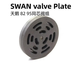 Placa de Válvulas Swan de 102 mm, Conjunto de Válvulas de Admisión y Escape Concéntricas para Reparación o Reemplazo - Product Image 4