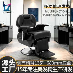 Silla de Peluquería Hongzi HZ8702C-BK Negra Reclinable Giratoria con Altura Ajustable para Salón de Belleza - Product Image 5