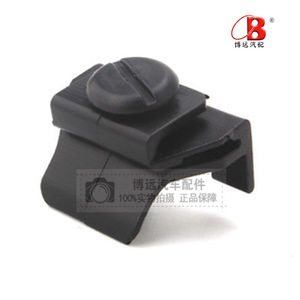 By1225 <b>Car</b> Nylon Plastic <b>Clip</b> For Fender Lining Replacement Repair Custom Made From Drawings Or Samples - Product Image 5