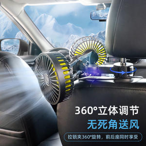 Ventilador doble para coche de 23,4 cm, alimentado por USB, silencioso, para respaldos de asientos, ventilador eléctrico de 12V 24V con soporte ajustable - Product Image 4