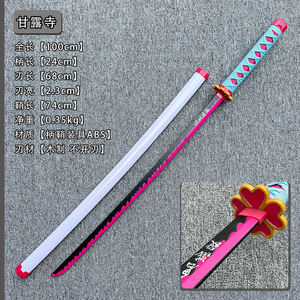 18 Estilos, 100 cm, Buena Calidad, Versión Ver. Espada Katana de Madera de Anime Kimetsu no Yaiba: Accesorios de Cosplay de Demon Slayer - Nezuko Kamado y Mitsuri Kanroji - Product Image 2