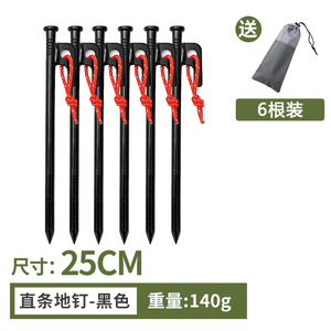 Ensemble de piquets de tente en acier de 15 pouces avec corde pour tente de camping, bâche, fixation coupe-vent, utilisation en extérieur - Product Image 3