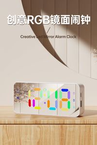 Color-changing <b>Digital</b> <b>Clock</b> Seat <b>Clock</b> Desktop Alarm <b>Clock</b> - Product Image 6