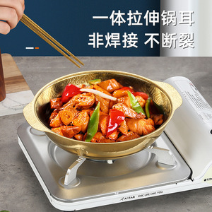 Stainless Steel Gold Hammer Texture Non-Stick Soup Pot 1L All-In-One <b>Pan</b> - Product Image 4