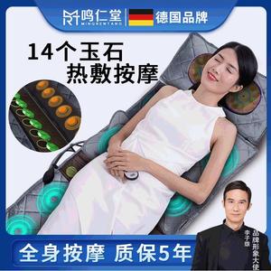 Massage Mattress Full Body <b>Vibration</b> Kneading Heating Moxibustion Neck Waist Back Legs Feet Massage With <b>Remote</b> <b>Control</b> - Product Image 5