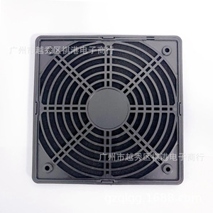 Couverture anti-poussière pour ventilateur de 15 cm, filtre de ventilateur axial en plastique pour ventilateur de 15 cm - Product Image 1