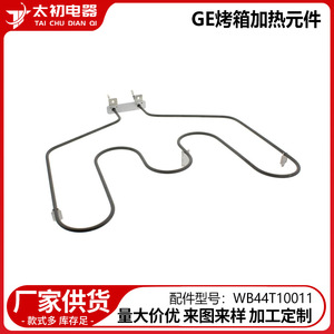 องค์ประกอบทำความร้อนของเตาอบ WB44T10011 490 กรัม ชิ้นส่วนทดแทนเตาไฟฟ้าที่ทนทานสำหรับเตาอบ GE - Product Image 2