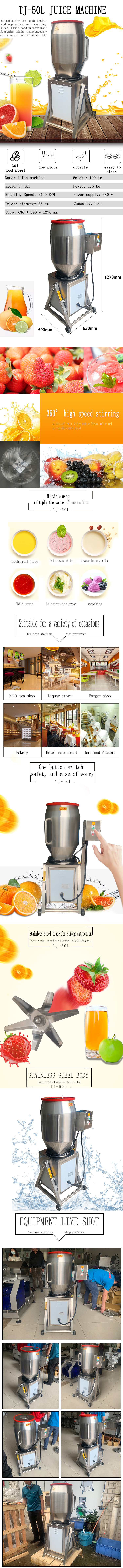 Commercial Industrial Juice Maker  Vegetable And Fruit Pulping / Tomato Juice Pulper TJ-50L