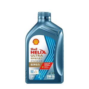 Boutique Officielle - Huile Moteur Entièrement Synthétique Shell Henghu Sub-série Extraordinaire <span class=keywords><strong>Heineken</strong></span> 0W-16 SQ - Product Image 1