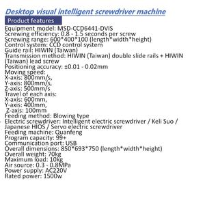 Vision inteligente de alta velocidad de 4 ejes de escritorio atornilladora automática tornillo sujetar Robot destornillador automático - Product Image 4