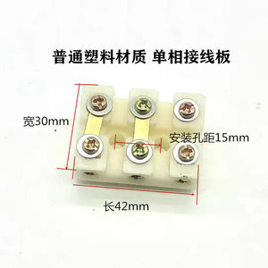 Screw <b>Terminal</b> Block 2 Pole Brass Contact Plastic Material Industrial Use - Product Image 3