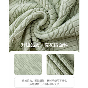 Funda para Silla Curva SKLingxiao, Patrón Geométrico, Elástica, Semiabierta, Universal, para Uso Doméstico, Material de Poliéster - Product Image 2