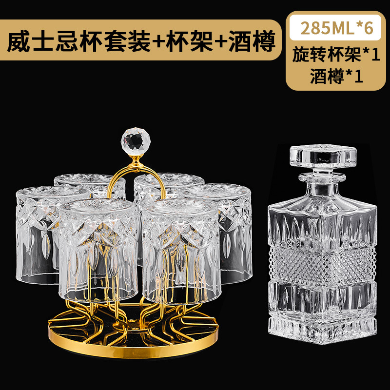 Set de 6 tasses classiques + porte-gobelet + bouteille de vin