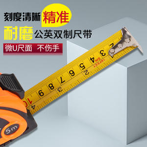 ตลับเมตรฮัวหนาน <span class=keywords><strong>โปร</strong></span> 5 เมตร สแตนเลสสตีล แบบม้วนเก็บอัตโนมัติ กดปุ่มใช้งานง่าย สำหรับใช้ในบ้าน - Product Image 5