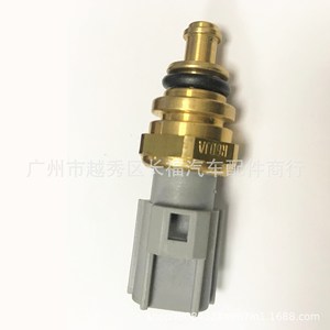 เซ็นเซอร์วัดอุณหภูมิน้ำหล่อเย็นฟอร์ด U202-18-840 สำหรับ BT50 เรนเจอร์ - Product Image 1