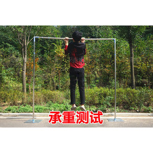 Stainless Steel Wedding Backdrop <b>Frame</b> 3x6 Telescopic Pole Lifting Support Accessories - Product Image 1