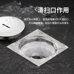 304 Acero inoxidable engrosado DN110 Puerto de limpieza Ingeniería de hotel Drenaje de piso Puerto de inspección de tierra Pisos de ingeniería - Product Image 2