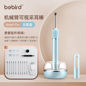 Bebird Note5 Pro Visual Ear Pick 8M Pixel Endoscope Home Ear Cleaning Tool Starry Blue - Product Image 2