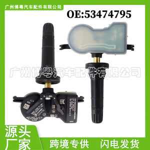 <b>Tpms</b> Sensor 53474795 For Dodge Fargo External 433Mhz Car Tire Pressure Monitor - Product Image 5