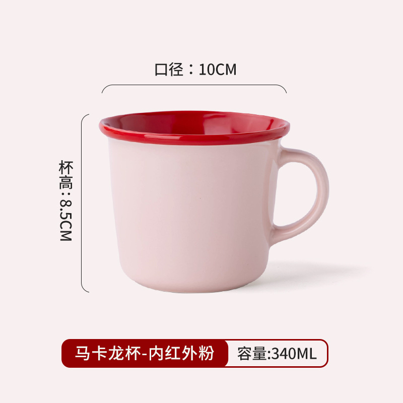 Tasse à Macarons - Poudre Rouge Intérieure