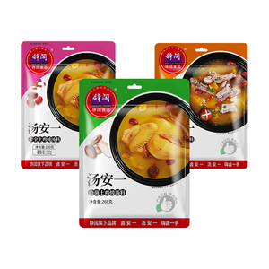 280g spécialité <span class=keywords><strong>boeuf</strong></span> mouton côtes trotteurs marmites soupe assaisonnement clair soupe ragoût ingrédients séchés Chongqing soupes solides instantanées - Product Image 4