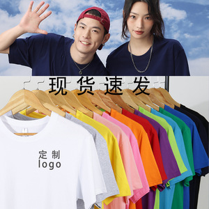 Camiseta de cuello redondo con logo personalizado, de algodón peinado tipo seda helada, hombros caídos, manga corta, uniformes de grupo para jóvenes - Product Image 2