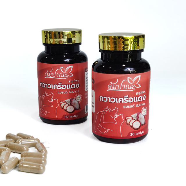 Thai Kudzu Plant Extract Enhances Vitality Capsule Natural Herbal Supplement
