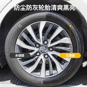 Protector de Brillo para Neumáticos Good Way 500ml, Impermeable y Anti-Suciedad, Cuidado del Automóvil - Product Image 2