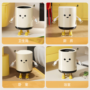 Cute Cylindrical Trash Can With Push Top <b>Lid</b> For Living Room Bedroom Bathroom Indoor Use Plastic Waste <b>Bin</b> - Product Image 4