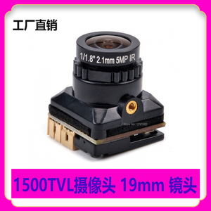 <span class=keywords><strong>Caméra</strong></span> 1500TVL avec fonction de filtre, paramètres réglables pour drones FPV de course, compatible avec les drones <span class=keywords><strong>Parrot</strong></span>, matériau PU 19mm - Product Image 6