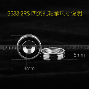 SeYoo S688 Stainless Steel Bearings Single <b>Row</b> For Manufacturing Plant - Product Image 4