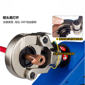 เครื่องมือจีบไฮดรอลิกแบบชาร์จไฟได้ HL-300 พร้อมช่วงขนาดที่หลากหลาย - Product Image 2