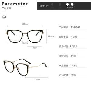 Gafas de Ojo de Gato Tr90, Montura Completa, Lentes Planas con Protección Anti Luz Azul, Montura Metálica Unisex de 53 mm - Product Image 5