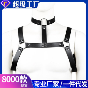 Bondage érotique pour adultes, sangles de liaison pour le cou et la poitrine des hommes, vêtements en cuir, jouets sexuels pour couples - Product Image 5