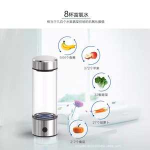 Hydrogen Rich Water Cup Glass Stainless Steel Portable Usb Powered Weakly Alkaline Electrolysis Generator - Product Image 3