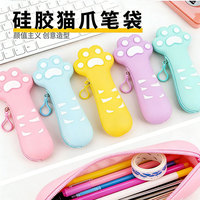 Nouvelle trousse à crayons créative en silicone en forme de patte de chat, pochette de papeterie de dessin animé pour les élèves du primaire