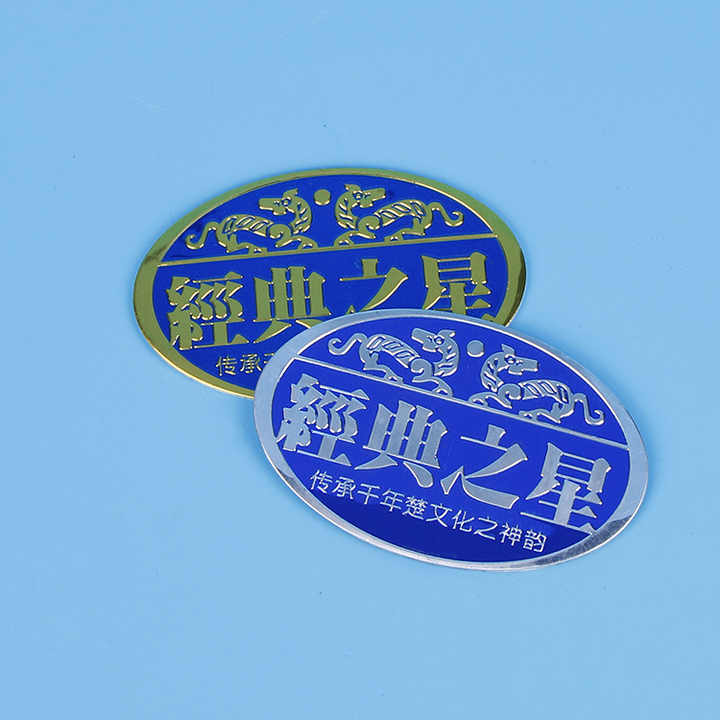 Metal Sticker Embossed Metal Embossed Painted Aluminum Sheet Sticker Label for Furniture ...