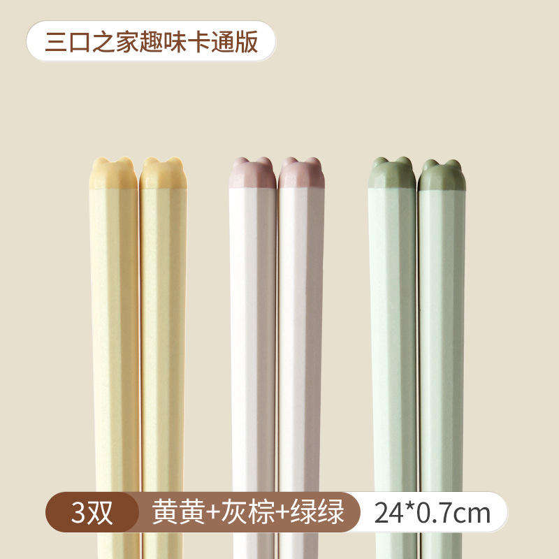 ตะเกียบน่ารัก - แพ็ค 3 ชิ้น [เหลือง เทา น้ำตาล เขียว]