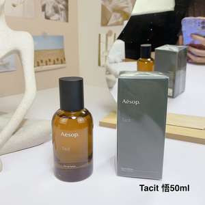 Parfums Aesop Hwyl Originaux Australie Parfum pour homme Cologne Eau de Parfum Parfum aux phéromones pour femmes et hommes Vaporisateur pour le corps - Product Image 5