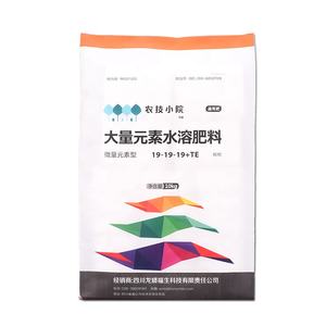 Bao Bì PP Công Nghiệp Polyethylene 25Kg Túi Xi Măng <span class=keywords><strong>50</strong></span> <span class=keywords><strong>Kg</strong></span> Bao Bì Phân Bón Bao Bì Giấy Bao Bì - Product Image 3