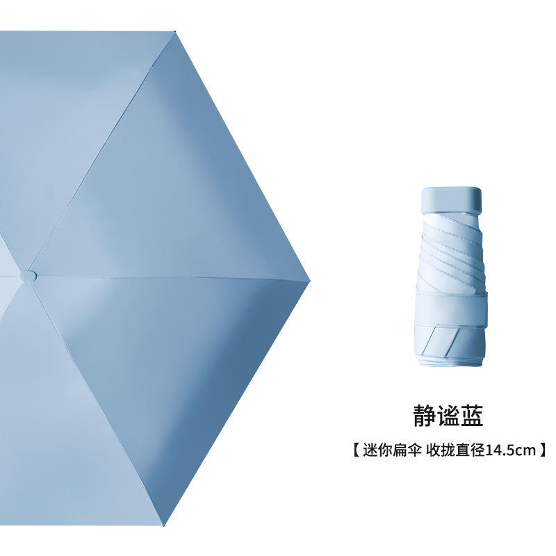 สีฟ้าอ่อน พร้อมผ้าคลุม