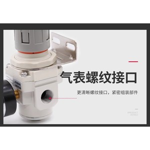 Válvula Reguladora de Presión Neumática AR2000 02 01 AR3000 03 04 con Manómetro, Puerto de 1/4 Pulgada para Gas - Product Image 5