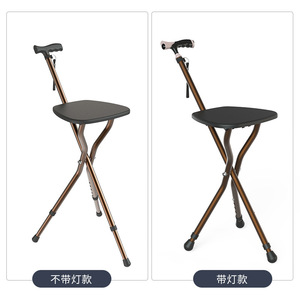Heng Sheng Holdings Elderly Walking Aid <b>Stool</b> Square Seat Aluminum Alloy <b>Folding</b> Cane Chair Non Slip For Indoor Use - Product Image 2