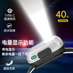 Smart <b>Motion</b> <b>Sensor</b> Headlamp 2000mAh Rechargeable <b>LED</b> <b>Light</b> Outdoor Camping Hiking Lightweight Waterproof Type C Fast Charging - Product Image 3