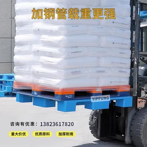 พาเลทพลาสติกสำหรับบรรจุภัณฑ์ Litao แบบ 9 ขา วัสดุ HDPE รับน้ำหนักได้มาก ซ้อนกันได้ สำหรับงานโลจิสติกส์ - Product Image 2