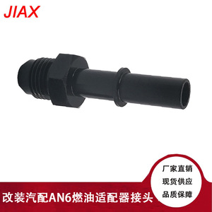 An6 Threaded To 3/8 Aluminum <b>Adapter</b> For Fuel Filter Pressure Regulator Injection Line Kit - Product Image 2