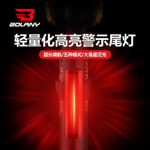 Feu arrière LED Bolany pour VTT, feu stop rechargeable USB-C, étanche, lumière d'avertissement pour vélo de route, 4 modes, en plastique - Product Image 2