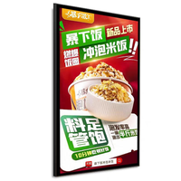 Boîte à lumière LED mince personnalisée pour la publicité intérieure pour la maison entreprise centre commercial hôpital cadres d'affiche